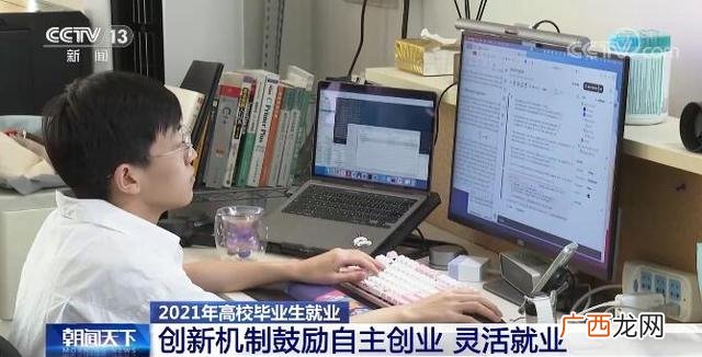 大学生创业计划书范文大全 物流专业创业计划书