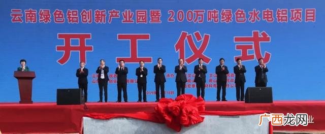魏桥创业铝电员工论坛 山东魏桥创业集团有限公司招聘信息
