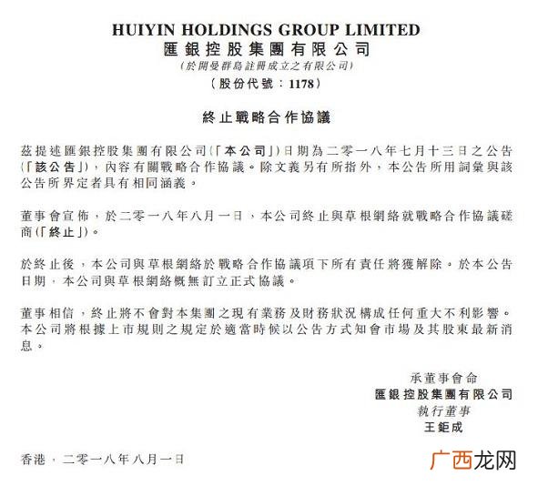 草根投资平台当前情况,草根发明人创业平台