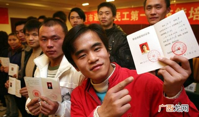 物业管理师证书白考了 物业管理职业资格证怎么考