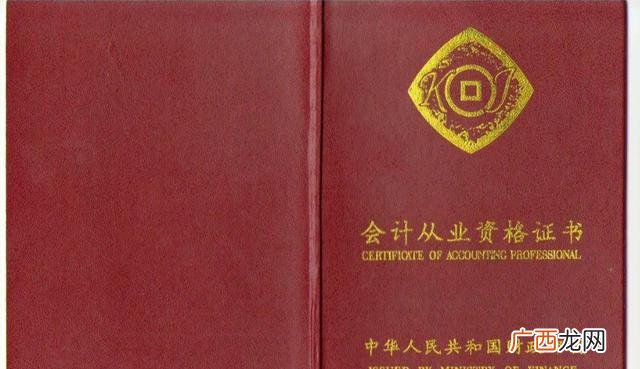 物业管理师证书白考了 物业管理职业资格证怎么考