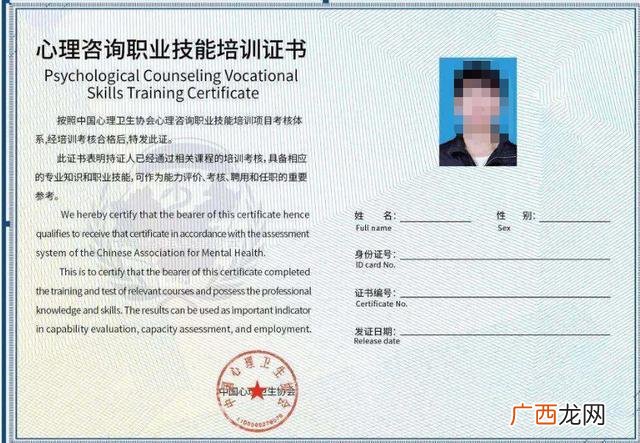 物业管理师证书白考了 物业管理职业资格证怎么考