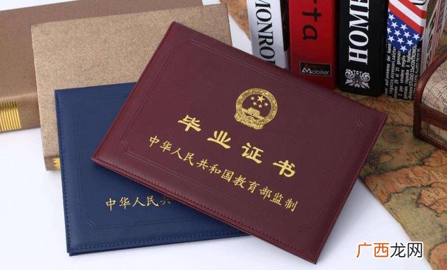 物业管理师证书白考了 物业管理职业资格证怎么考
