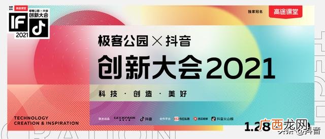 创新英语,创业英语加盟