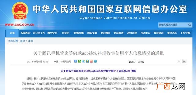 十大良心贷款平台,国家认证的借款平台有哪几家