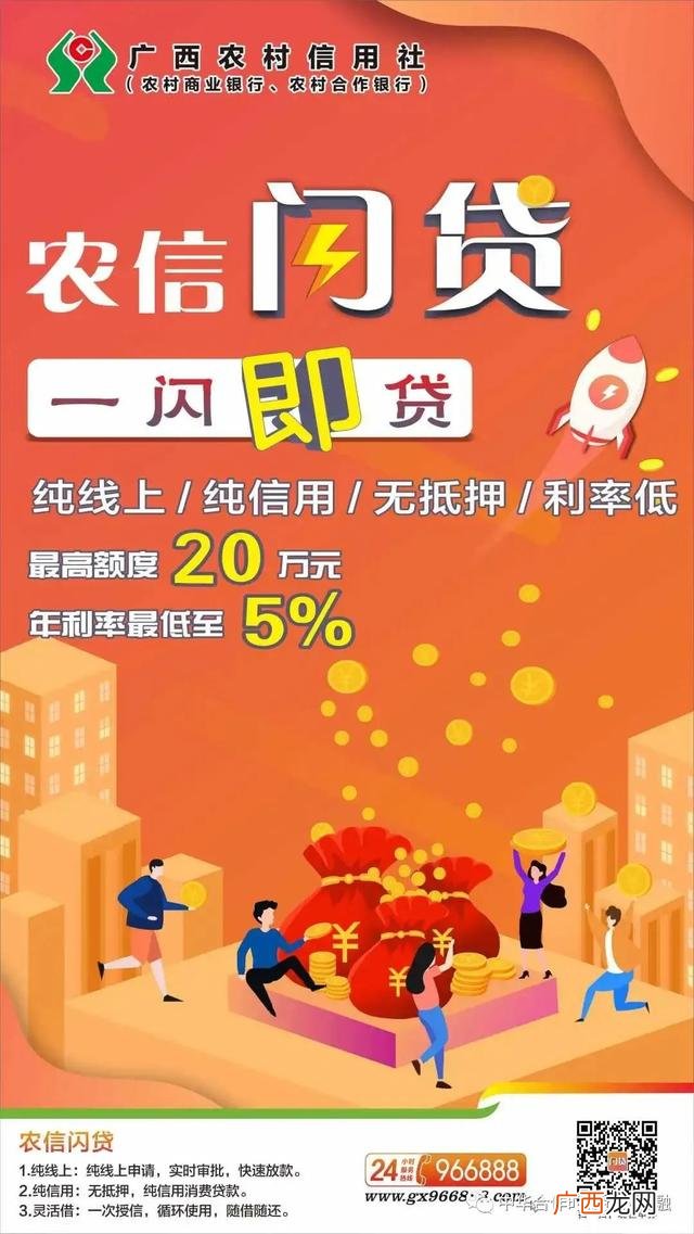 十大良心贷款平台,国家认证的借款平台有哪几家