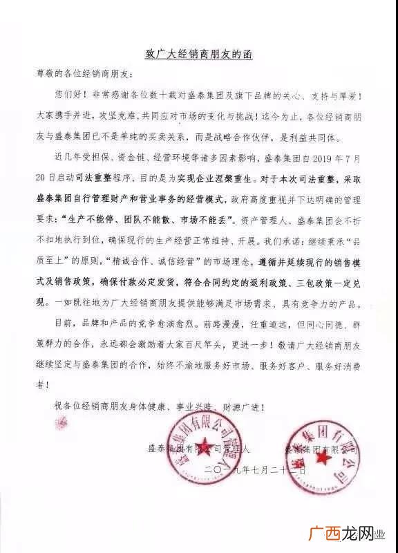 轿车轮胎店生意前景 轮胎生意好做吗