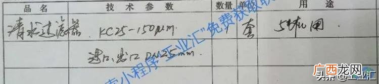 寻求产品代加工合作,寻求代加工合作