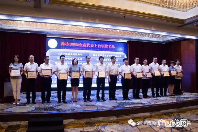 潍坊百强企业名录,潍坊公司排名豪迈集团
