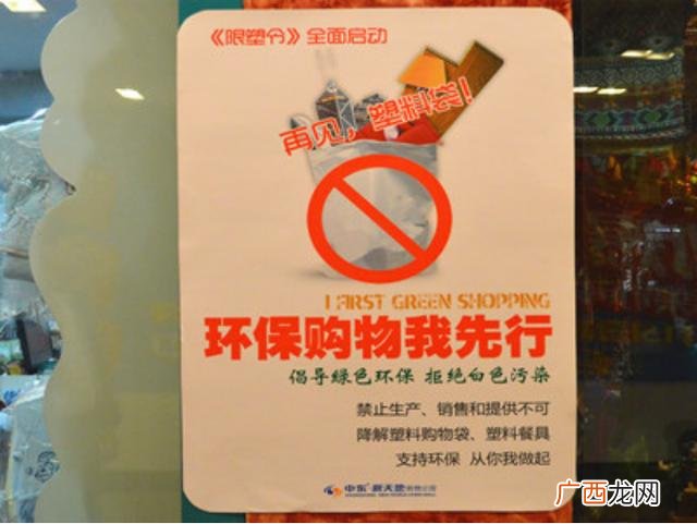环保袋发放机如何挣钱,在家创业的项目有哪些