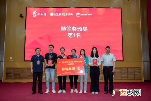 电子商务三创赛 电商创业创新交流会