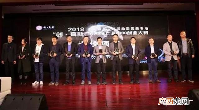 上海青浦8090创业基地,上海8090青年创业基地