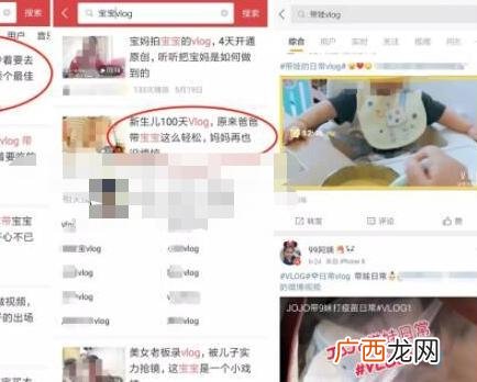 宝妈在家带孩子如何赚钱手工活,宝妈在家带孩子如何用手机赚钱