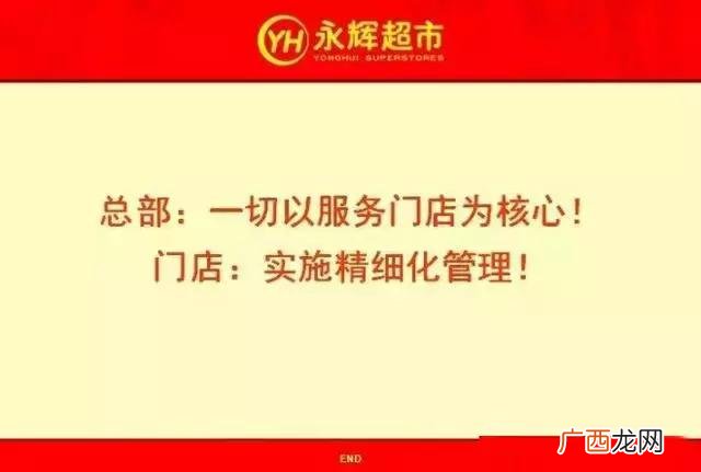 合伙人内部管理制度 创业公司人事制度