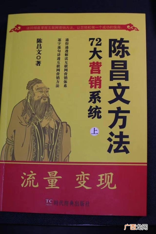 陈昌文老板社群怎么样,陈昌文讲创业的成功了吗