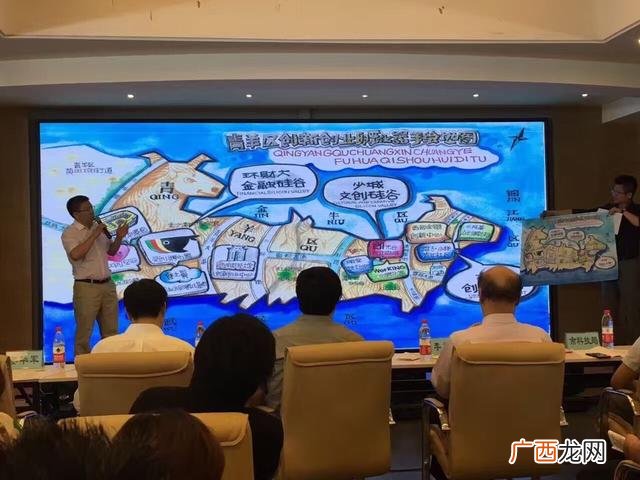 青羊区,锦江区创业园区