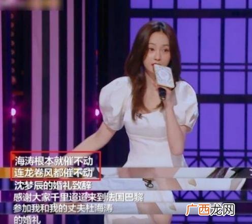杜海涛到底有多少资产 杜海涛创业故事