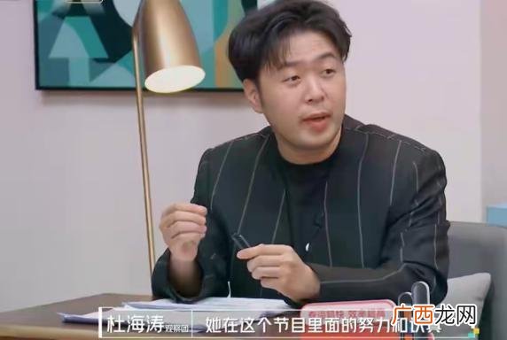 杜海涛到底有多少资产 杜海涛创业故事