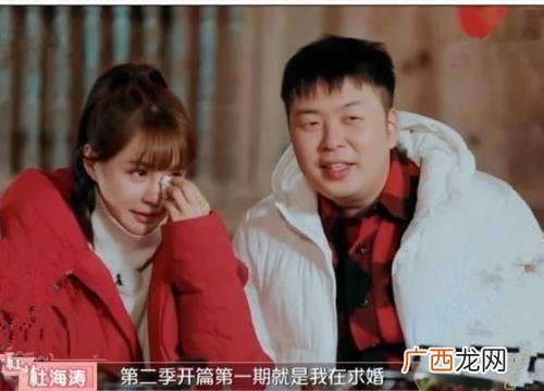 杜海涛到底有多少资产 杜海涛创业故事