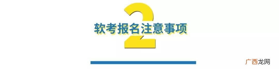 软考数据库系统工程师 数据库工程师的证书有哪些