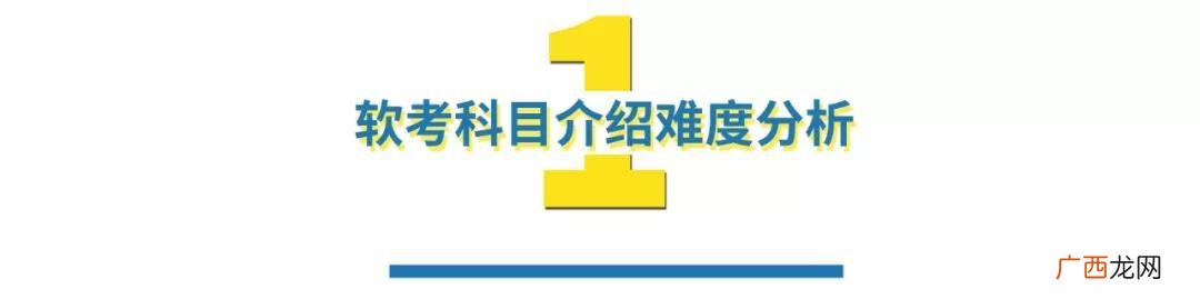 软考数据库系统工程师 数据库工程师的证书有哪些