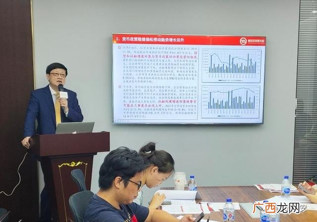 项目收益分析,投资价值及未来收益报告