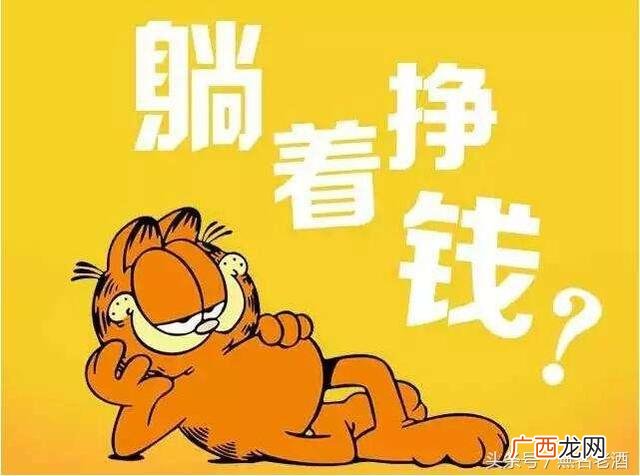 县城冷门暴利生意 明年代理创业门路