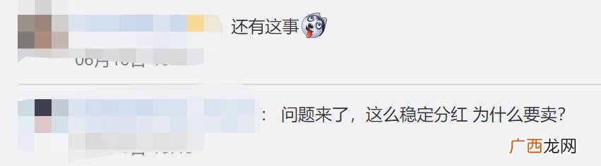 公司股权转让平台有哪些 正规股权交易平台