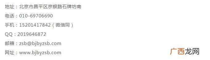 小学毕业可以上艺校吗 14岁小学毕业能读中专