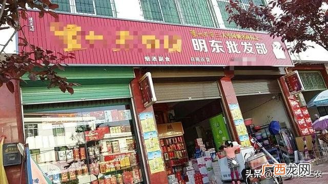 老家有什么好生意赚钱,老家创业做什么生意好