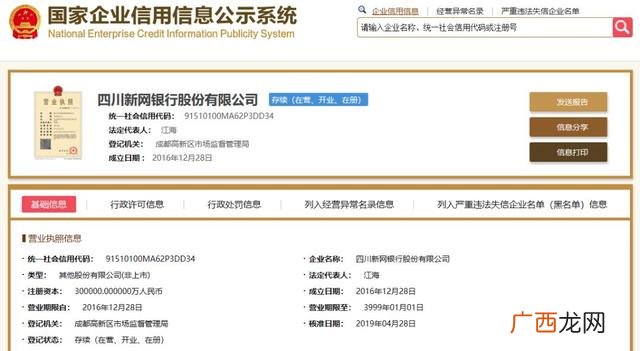 不看征信的借款软件,不查信用的小额贷款