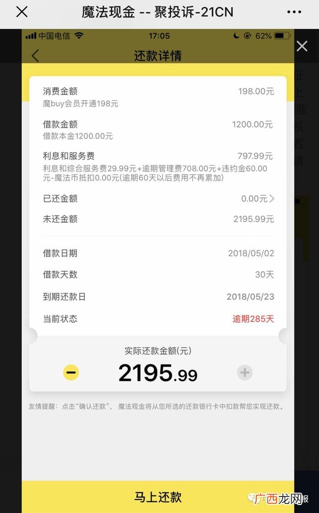 不看征信的借款软件,不查信用的小额贷款