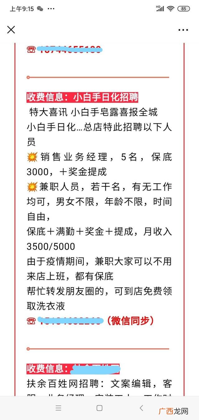 销售洗衣液怎样跑市场 洗衣液批发代理