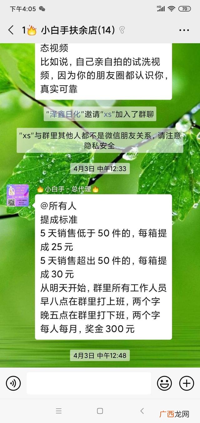 销售洗衣液怎样跑市场 洗衣液批发代理