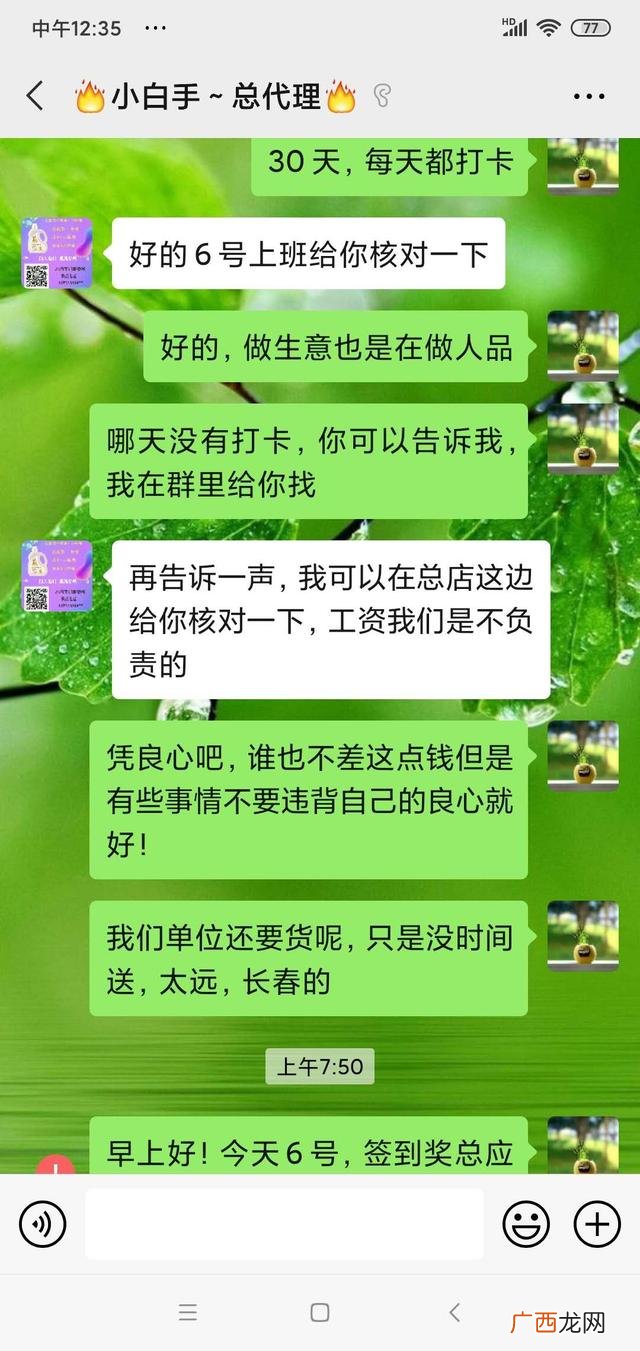 销售洗衣液怎样跑市场 洗衣液批发代理