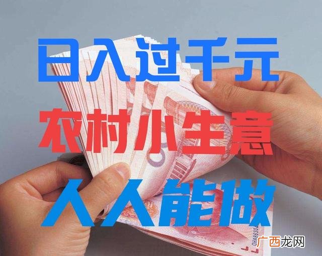 县城适合做什么生意,适合女生出摊的小生意贴吧