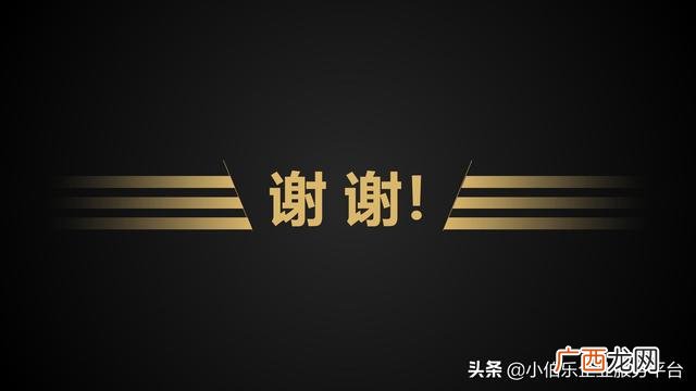 项目计划书范文模板,创业项目计划书模板