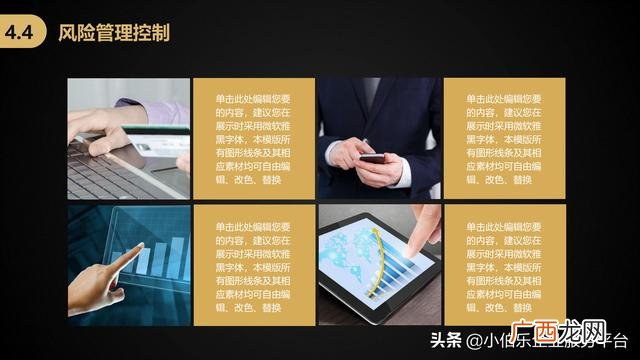 项目计划书范文模板,创业项目计划书模板