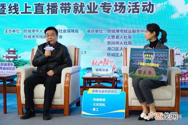 防城港身份证小额贷款 防城港创业贷款