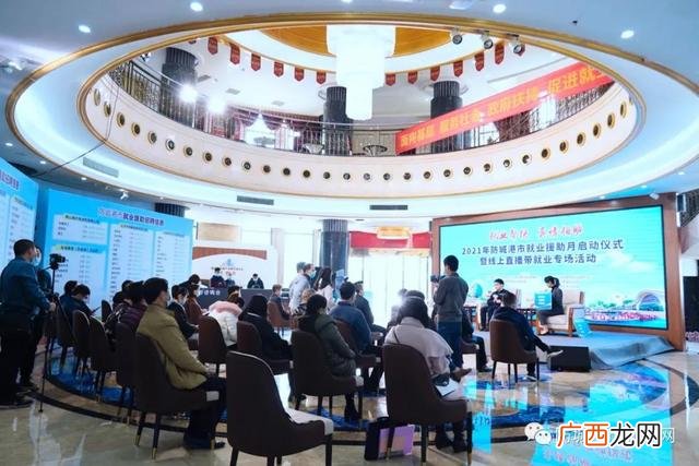 防城港身份证小额贷款 防城港创业贷款