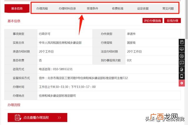 个人证书查询网 最容易考的职业资格证书