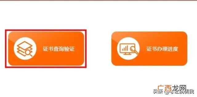 个人证书查询网 最容易考的职业资格证书