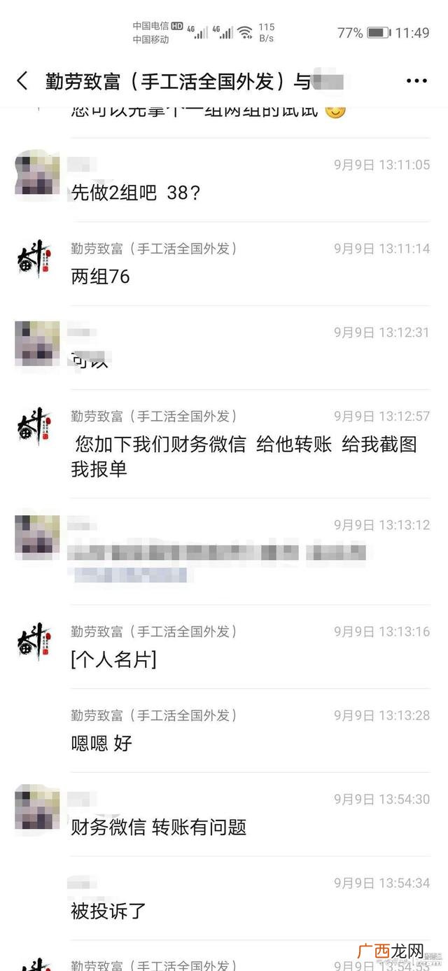 手工活不收押金送货上门 手工活不交押金
