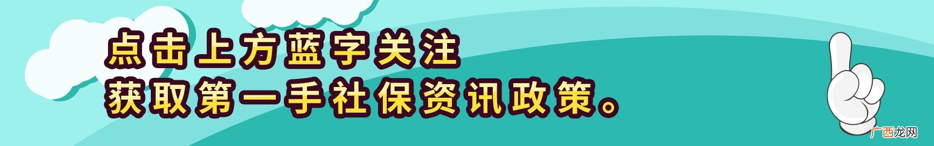 失业登记续期有什么用,领失业证有什么好处
