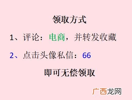 电商运营小白怎么去学,零基础电商运营