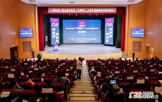 互联网创新创业大赛 互联网创新创业策划书大学生