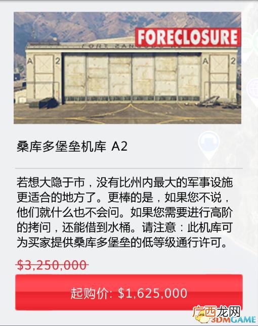 gta5官网购买多少钱 a5帐号交易平台