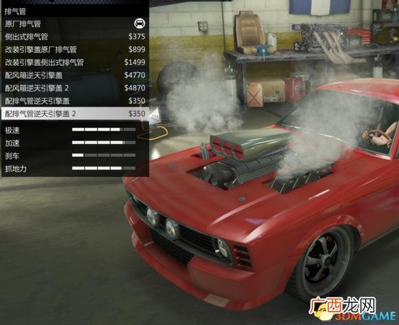 gta5官网购买多少钱 a5帐号交易平台