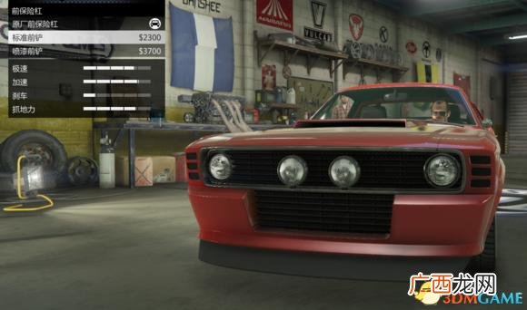 gta5官网购买多少钱 a5帐号交易平台