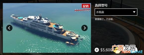 gta5官网购买多少钱 a5帐号交易平台